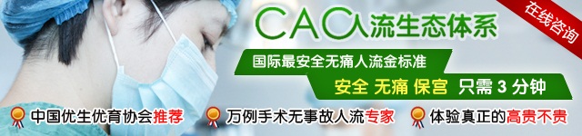 CAC人流生态体系